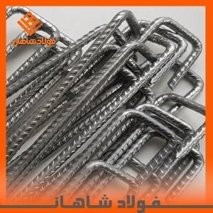 میلگرد سنجاقی سایز 10