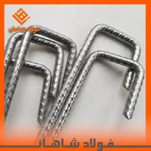 میلگرد سنجاقی سایز 8