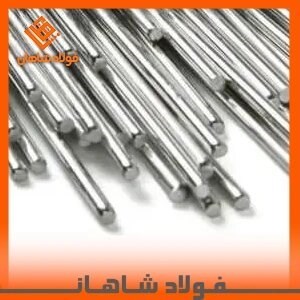 میلگرد استیل سایز 55