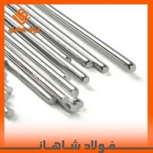 میلگرد استیل سایز 50