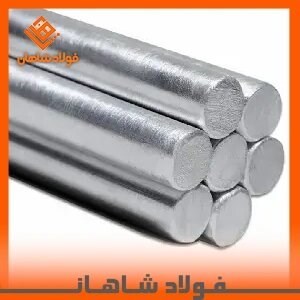 میلگرد آلومینیوم سایز  29