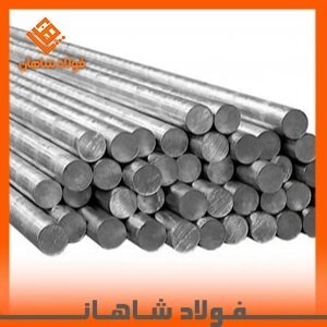 میلگرد آلومینیوم سایز  24
