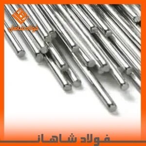 میلگرد آلومینیوم سایز  20