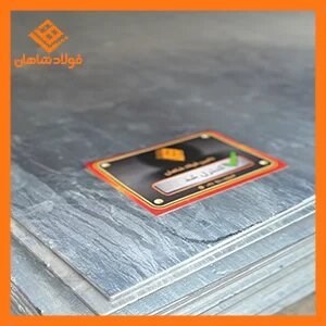 ورق گالوانیزه گرم ۱۰ میل عرض ۱۵۰۰
