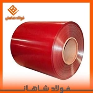 ورق رنگی ۰.۵ فولاد مبارکه قرمز عرض ۱۲۵۰