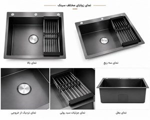 سینک ظرفشویی تک لگن ۶۰ ۴۵