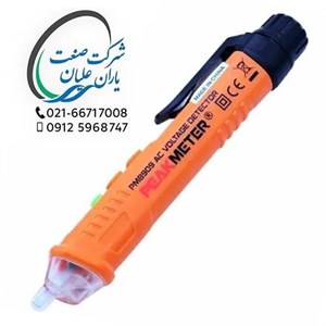 فازیاب قابل تنظیم مدل PM8909
