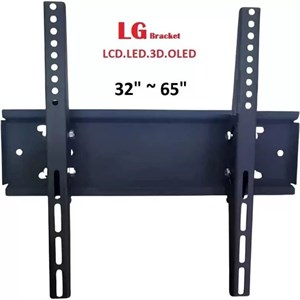 پایه دیواری تلویزیون UNIVER ثابت LG مناسب برای تلوزیون های 32 تا 65 اینچ