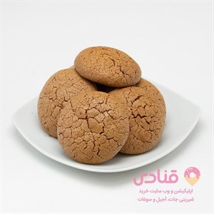 قرابیه گردویی مخصوص تبریز