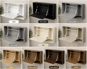 میز تحریر دیواری تاشو a21