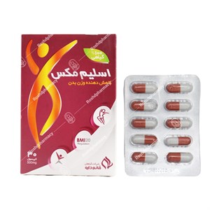 کپسول اسلیم مکس لاغری و کاهش اشتها