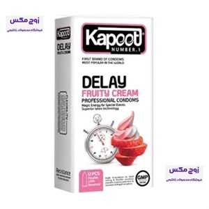 کاندوم تاخیری میوه ای Delay Fruity Cream کاپوت 12 عددی