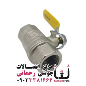 شیر غیر گازی برنجی با روکش کروم (4) اینچ بوگاتی