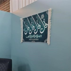 تابلو فرشینه بدون فریم چهار قُل مخمل ترک کد T 104(پس کرایه) - 50 در 80 سانتی متر - سایز: 50 در 80 سانتی متر
