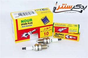 شمع کاربراتوری پایه بلند نور بوش مدل W8D