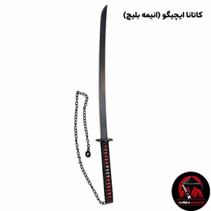 کاتانا ایچیگو (انیمه بلیچ)