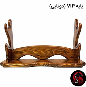 پایه شمشیر VIP