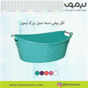 لگن بیضی دسته استیل بزرگ (1542)