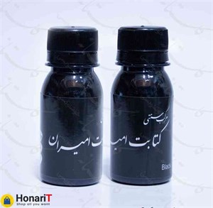 مرکب خوشنویسی امیران مدل سنتی رنگ مشکی 