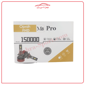 هدلایت M8 Pro توان 65 وات پایه H4 رنگ نور فابریک