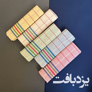 دستمال تنظیف نخی یزدی پک 4 تایی