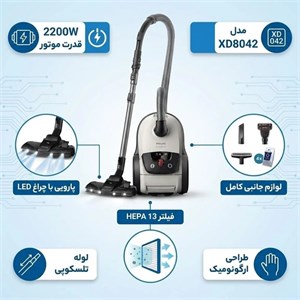 جاروبرقی فیلیپس XD8042 