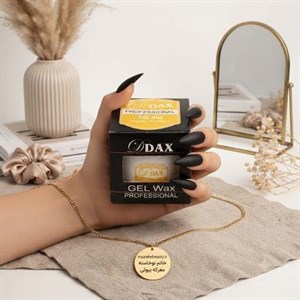  ​ژل واکس موی حرفه‌ای دی داکس اورجینال (D DAX Gel Wax)