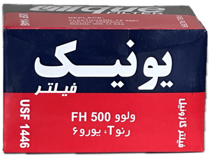 فیلتر گازوئیل ولوو FH500 ولوو یورو 6 کوتاه (یونیک)