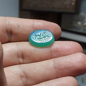 نگین عقیق سبز اصل “عهد انتظار” – متبرک به نام “یا بقیة الله (عج)”  کد 1785