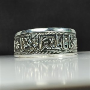 دستبند آلیاژی یا فاطمه الزهرا (س)؛ تجلی نور، عفاف و اقتدار بانوی اول عالم  کد 3908