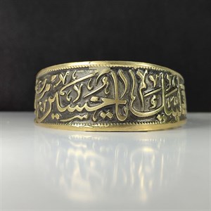 دستبند یاحسین شهید آلیاژی حکاکی؛ لبیک، نماد عشق و پایداری ابدی  کد 3916