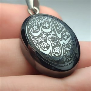 گردنبند حدید حکاکی حسین منی و انا من حسین  کد 4016