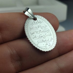 گردنبند نقره وان یکاد؛ تلفیقی از هنر، اصالت و آرامش  کد 5094 