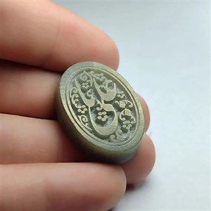 نگین یشم حکاکی علی کد 2489