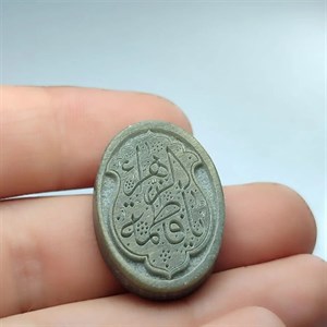 نگین یشم حکاکی یافاطمه الزهرا  کد 2491