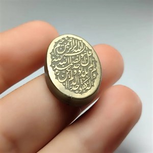 خرید نگین یشم فوق العاده با حکاکی بی نظیر سوره توحید (اخلاص) 👌 کد 2810