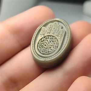 نگین یشم حکاکی کف العباس حکاکی چهارسلام زیارت عاشورا با ذکر یاقمر بنی هاشم  کد 3712