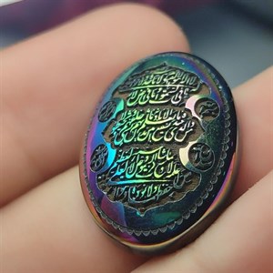 خرید نگین حدید حکاکی آیت‌الکرسی | محافظ قوی انرژی و سپر معنوی همراه شما  کد 4167
