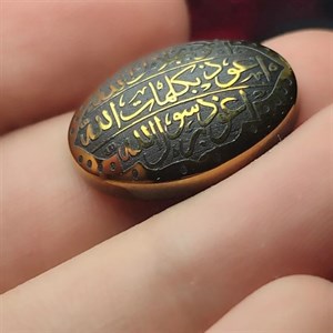 خرید نگین حدید حکاکی سه جلاله | محافظ قدرتمند انرژی با اثرات شگفت‌انگیز معنوی  کد 4168