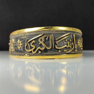 دستبند آلیاژی یا زینب کبری حکاکی لیزری؛ نماد صبر، اقتدار و کرامت  کد 3911