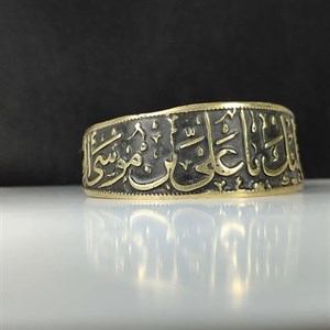 دستبند آلیاژی یا علی بن موسی الرضا حکاکی شده؛ تجلی ارادت و صلابت  کد 3912