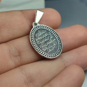 گردنبند نقره وان یکاد؛ همراهی همیشگی برای آرامش شما  کد 5095 