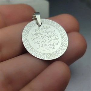 گردنبند نقره وان یکاد؛ تلفیقی از هنر حکاکی و درخشش ابدی  کد 5099 