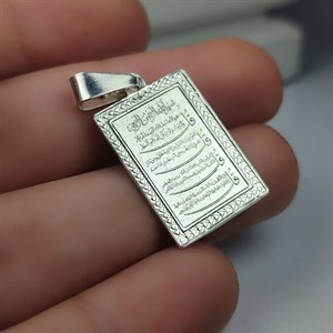 گردنبند نقره چهار قل؛ پیوندی میان هنرِ حکاکی و آرامشِ روح  کد 5101 