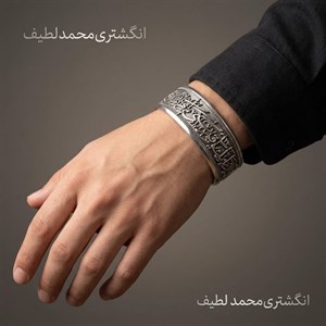 خرید دستبند مذهبی مردانه با حکاکی لبیک یا قمر بنی هاشم | استایل خاص و معنوی  کد 5105