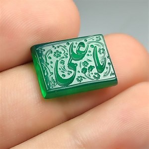 نگین عقیق سبز حکاکی یاعلی کد 5503
