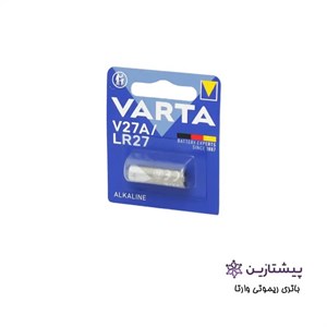 باتری ریموتی وارتا آلکالاین 27 آمپر مدل Varta V27GA