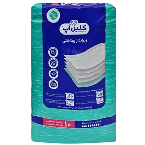 زیر انداز بهداشتی کلین آپ