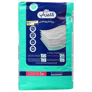 زیر انداز بهداشتی کلین آپ