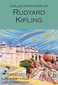 The Collected Poems of Rudyard Kipling (Wordsworth Poetry Library) Paperback – December 5, 1999